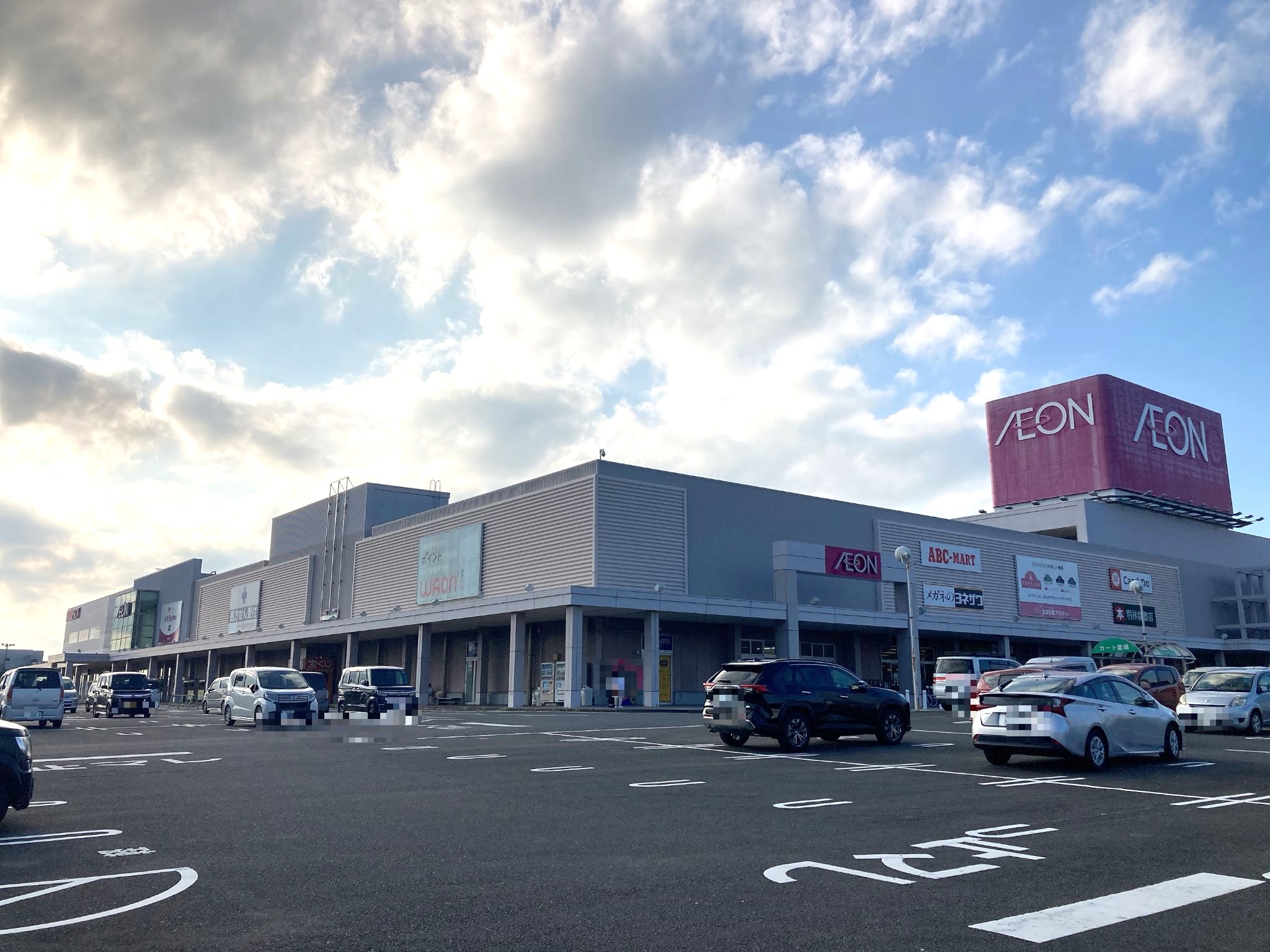 イオン大村ショッピングセンター